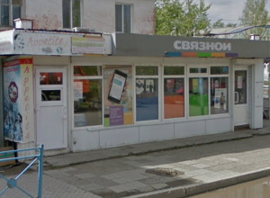 ОТ подписчика
Подскажите може...