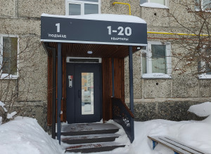 От подписчика 

Можно сказать ?...