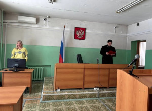 В Серовском районном суде рас?...