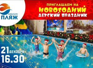 🎄 НОВЫЙ ГОД НА ВОДЕ В [https://vk.ru/...