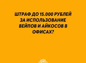 ‼️ В России предложили штраф?...