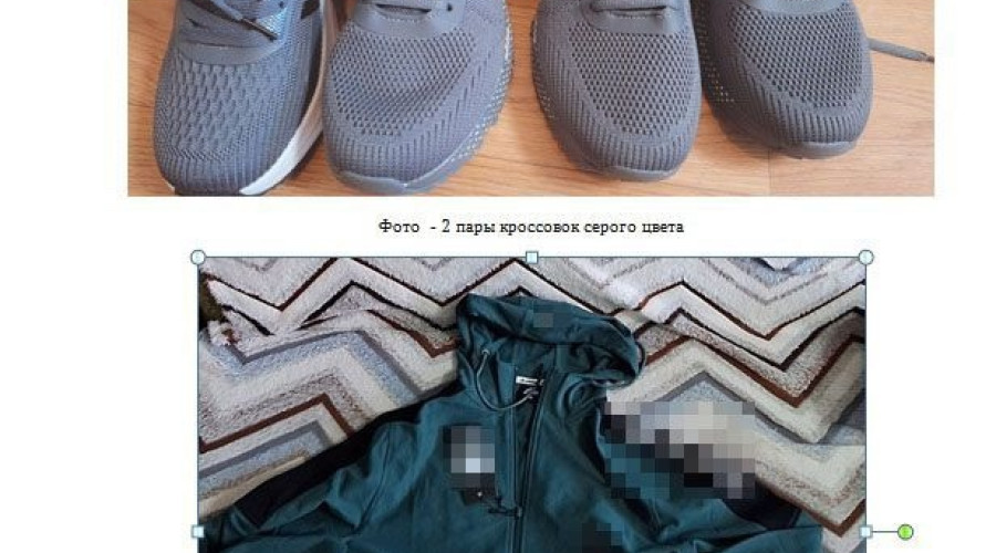 ❗️ В Серове возбудили уголов?...