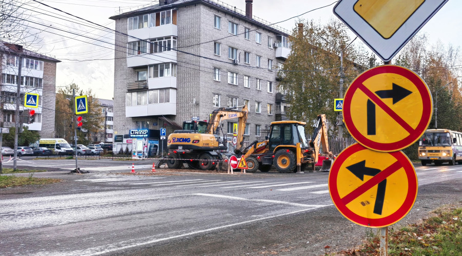 Внимание!!! Ул. Короленко перек...