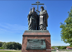 Сегодня День славянской письм...
