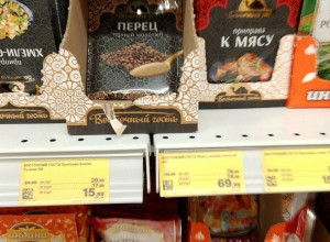 От подписчика: 
 
Уважаемые рук...