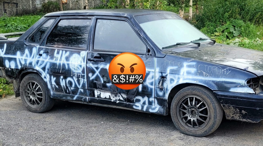 Похоже, в Серове входит в трад?...