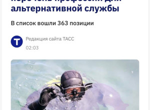 🧑‍🏭Россияне могут отработа...
