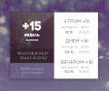 Сегодня четверг, 25 июня 2026 год?...