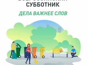 От подписчика:

‼30 апреля сост...