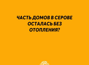 ❗️ Сегодня в 3 часа ночи, види?...