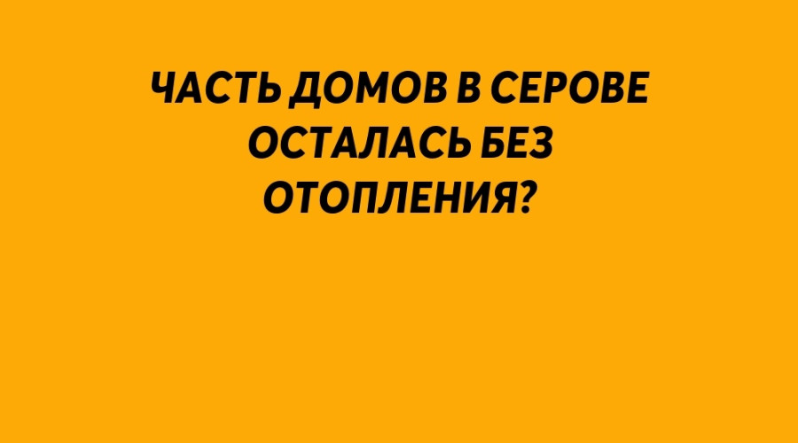 ❗️ Сегодня в 3 часа ночи, види?...