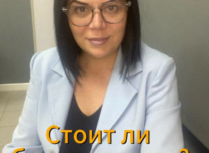 У Вас ничего нет. Стоит ли банк...