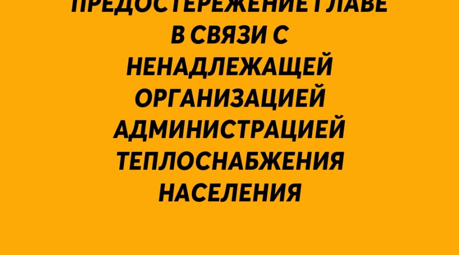 ❗️ Прокуратура объявила пред...