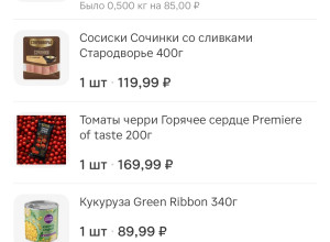 От подписчика:

Сеть магнитов ?...