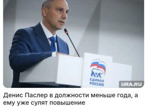 От подписчика:

О политических...