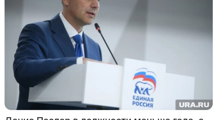 От подписчика:

О политических...