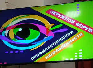 От подписчика:

В СПТ прошёл ок...