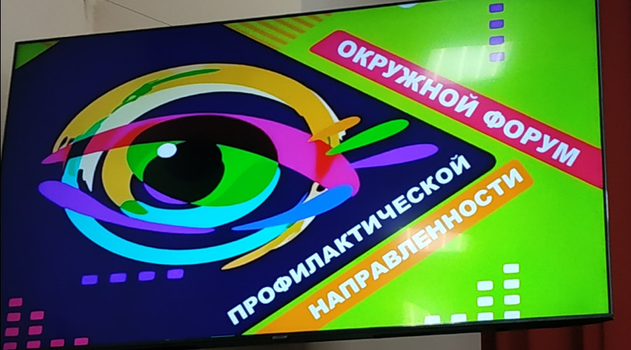 От подписчика:

В СПТ прошёл ок...