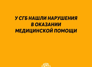Страховая компания подтверди?...