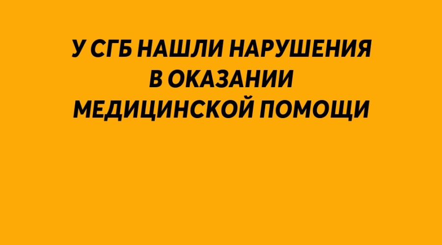 Страховая компания подтверди?...