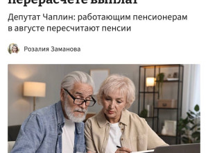 Максимально возможная прибав?...