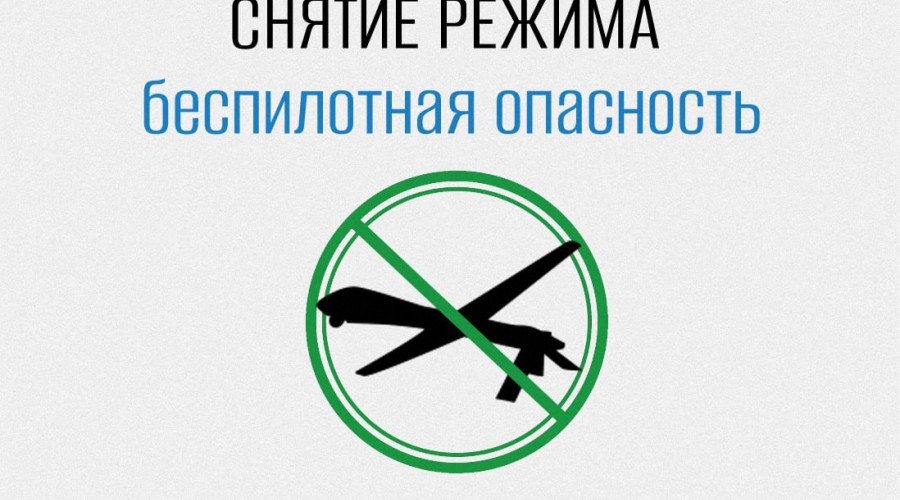 ⚡️В Свердловской области сня...