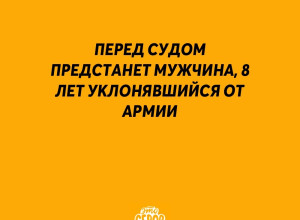В Серове перед судом предстан?...