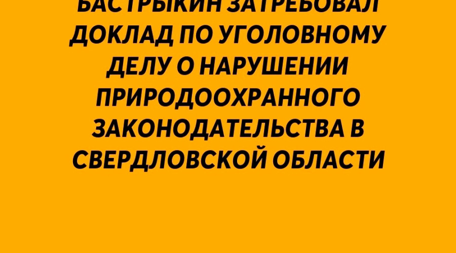 ❗️ Нас с вами услышали! По сбр...