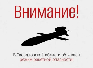 ❗Паслер: В регионе объявлен р?...