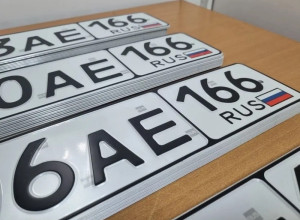 В Свердловской области Госавт...