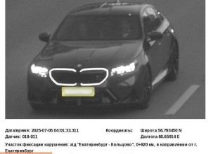 ❗В Свердловской области выда?...