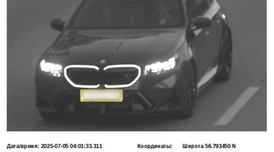 ❗В Свердловской области выда?...