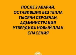 ❗️ После двух аварий, оставив...