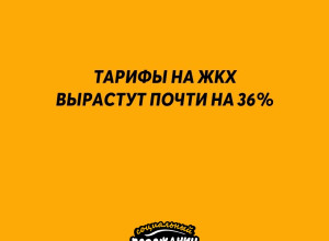 ⬆️Правительство опубликовал...