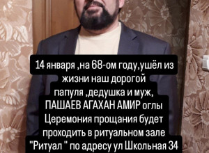 От подписчика....