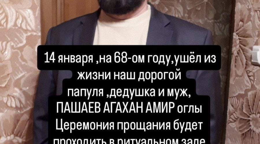 От подписчика....