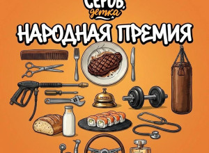 💎 Лучшие компании в Серове вы...