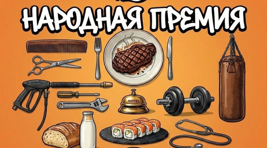 💎 Лучшие компании в Серове вы...