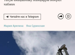 ⚡️ Операторы связи теперь см?...