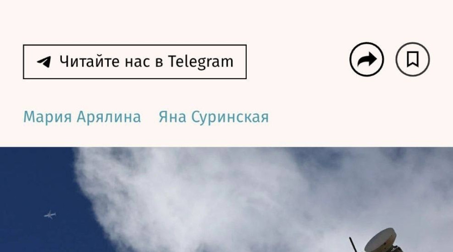 ⚡️ Операторы связи теперь см?...