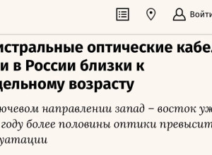 ⬇️Скорость интернета может с...