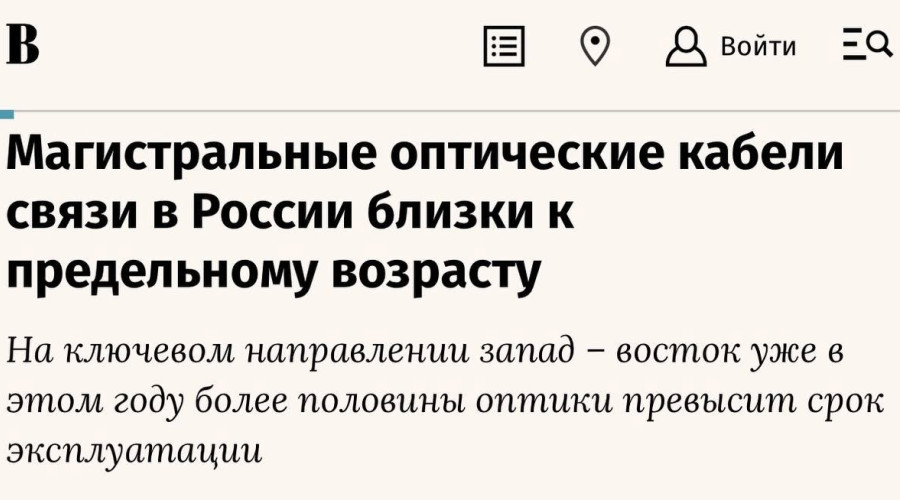 ⬇️Скорость интернета может с...