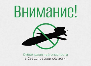 ❗ Паслер: Внимание! 
Отбой рак?...