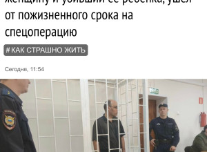 ❗️Александр Гоок расправилс?...