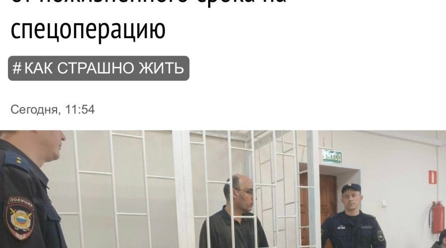 ❗️Александр Гоок расправилс?...