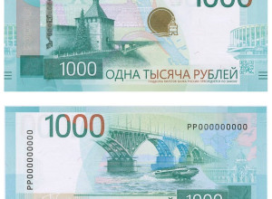 Центробанк показал обновленн?...