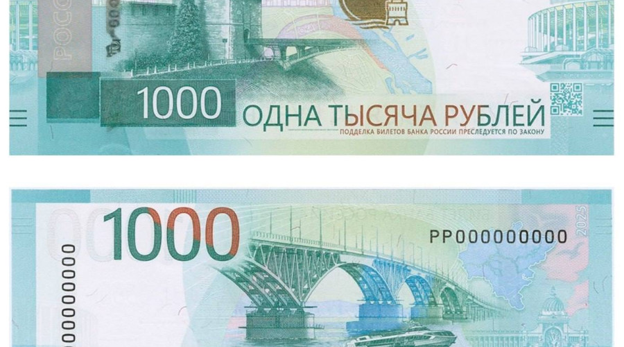 Центробанк показал обновленн?...