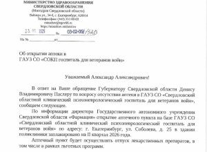 От подписчика:

Об открытии ап?...