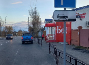 От подписчика:

Паркуемся по п?...