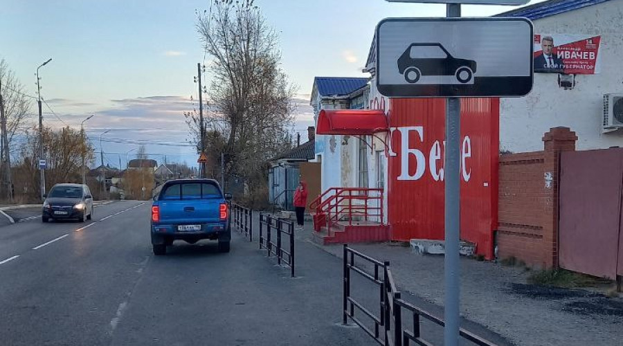 От подписчика:

Паркуемся по п?...